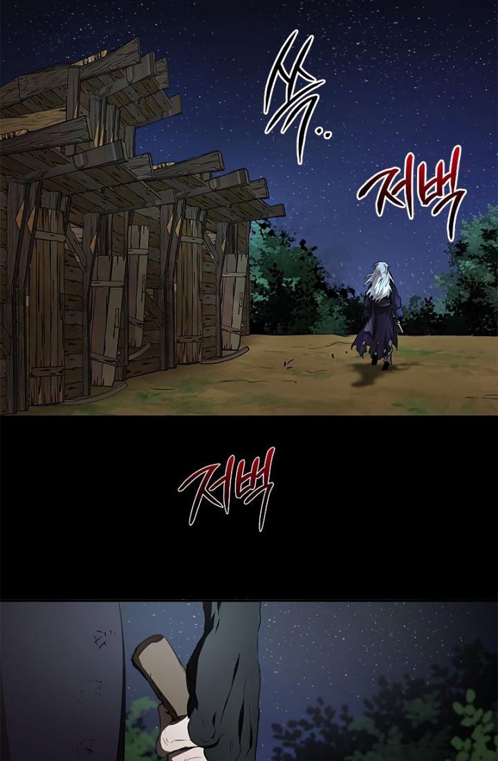 Mudang Association Chapter 79 Gambar 31