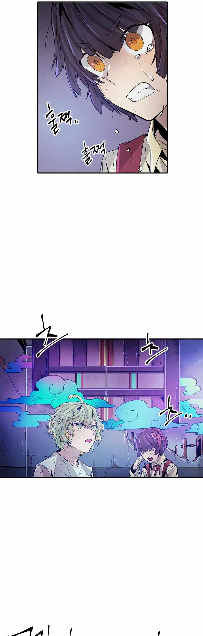 How To Kill A God Chapter 75 Gambar 48