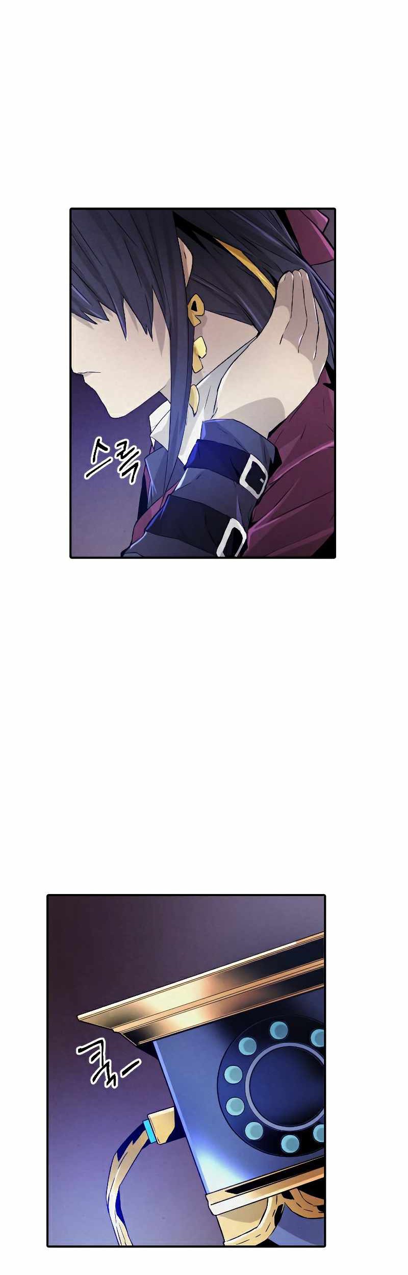 How To Kill A God Chapter 75 Gambar 9