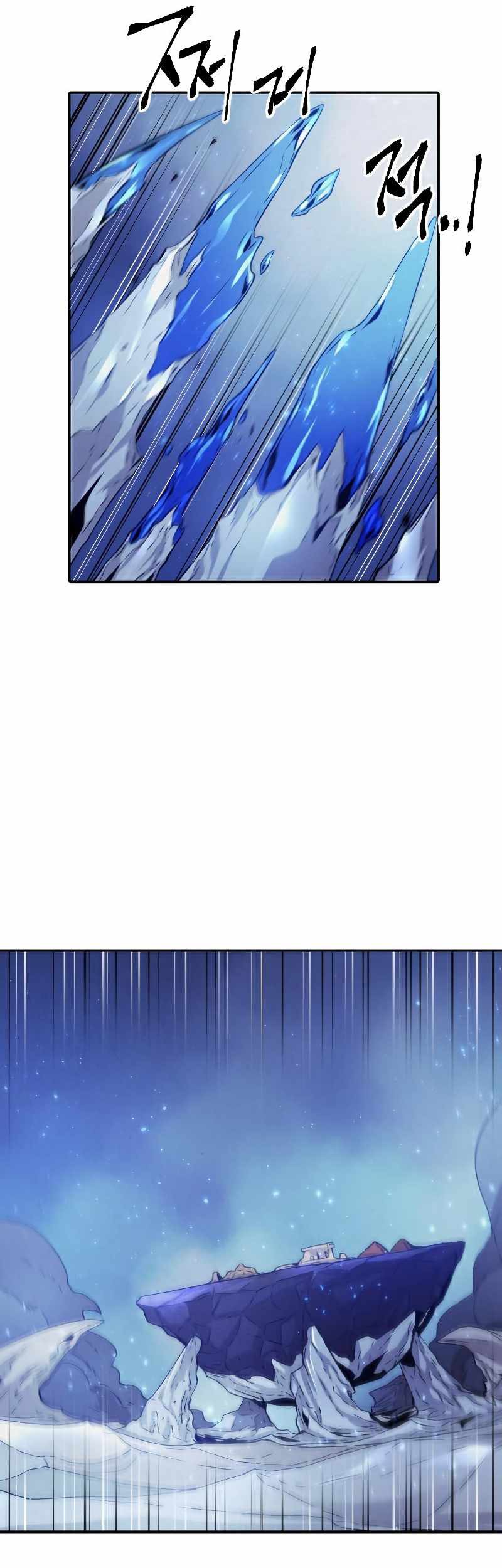 How To Kill A God Chapter 75 Gambar 24