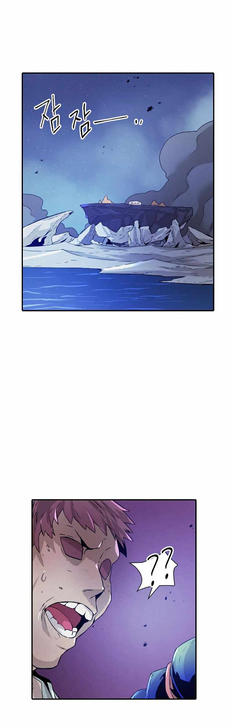 How To Kill A God Chapter 75 Gambar 27