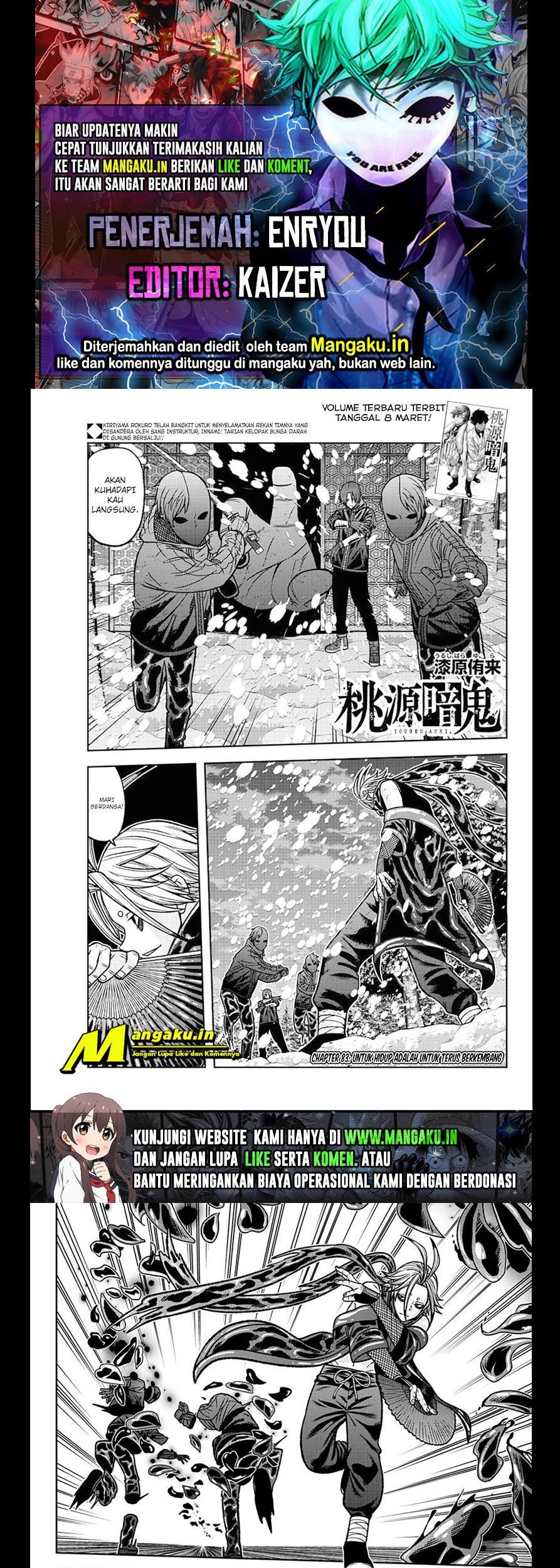 Komik Tougen Anki Chapter 83 gambar nomor 1