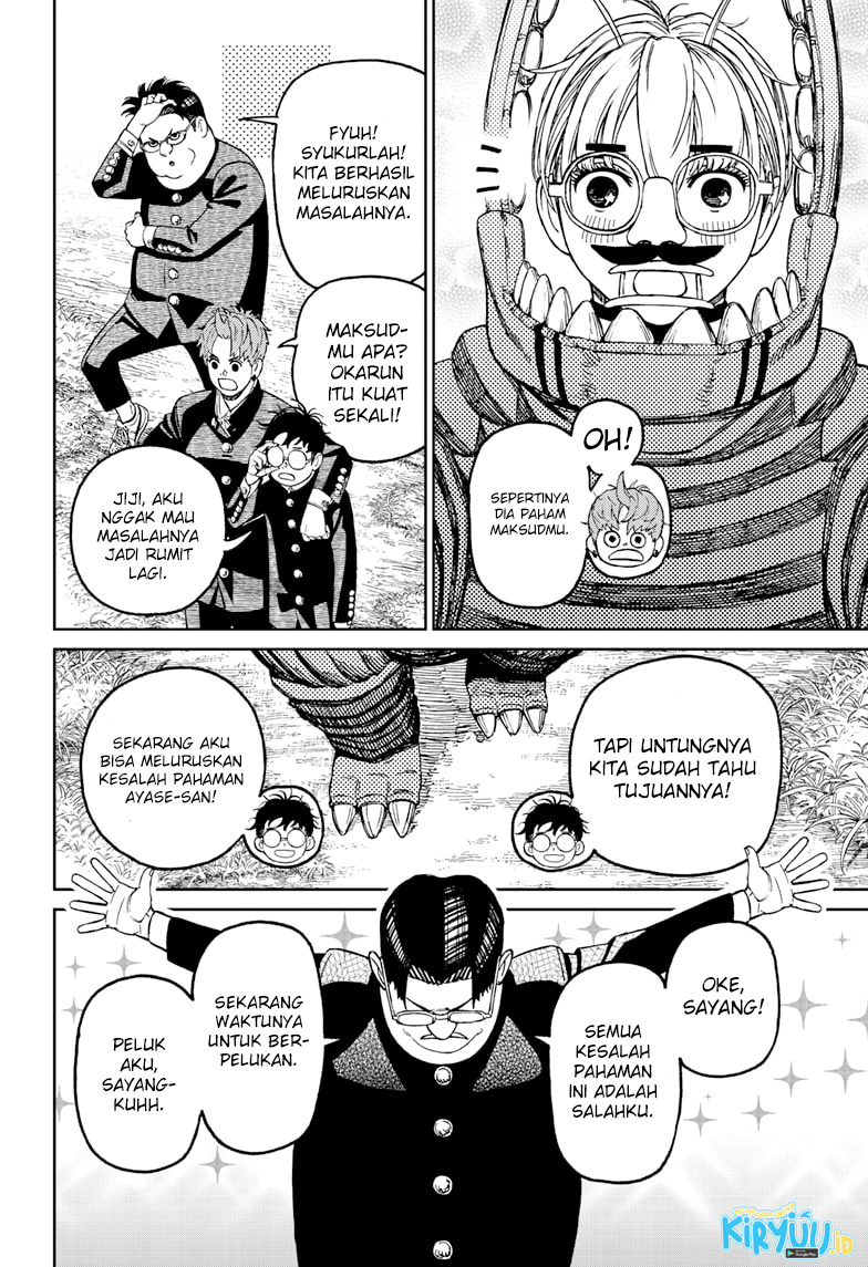 DANDADAN Chapter 72 Gambar 17