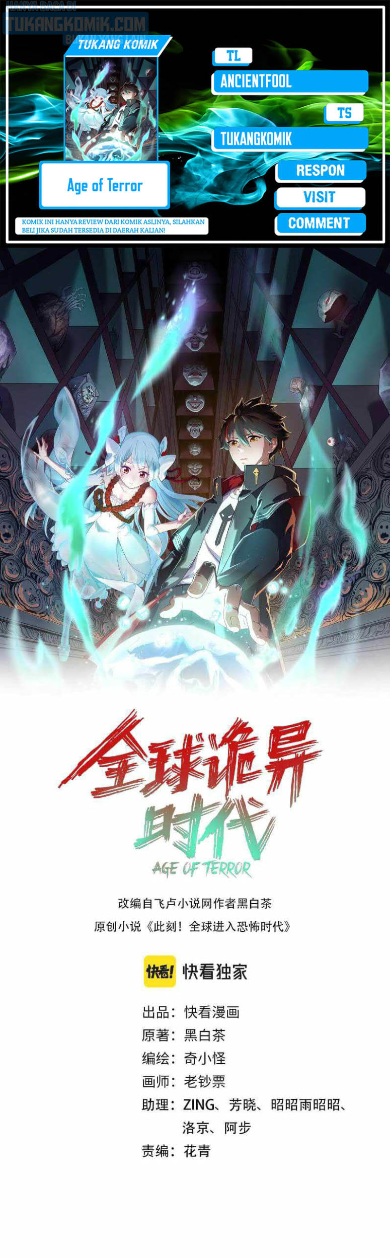 Komik Age of Terror Chapter 31 gambar nomor 1