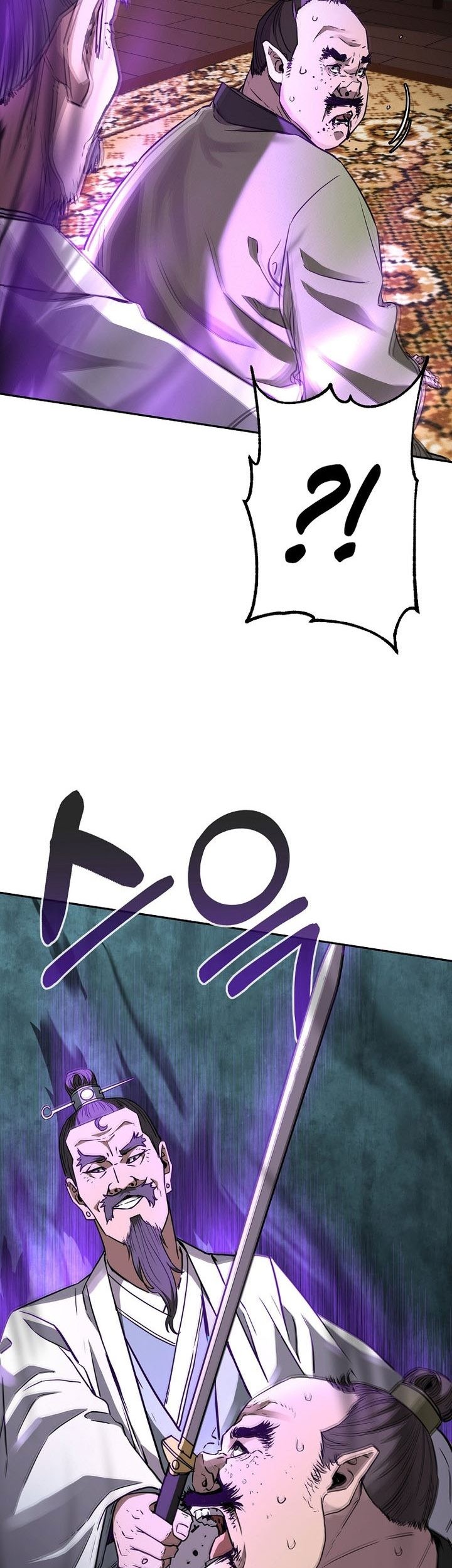 Reincarnation of the Murim Clan’s Former Ranker Chapter 70 Gambar 26