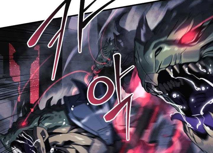 My Daughter is the Final Boss Chapter 54 Gambar 9