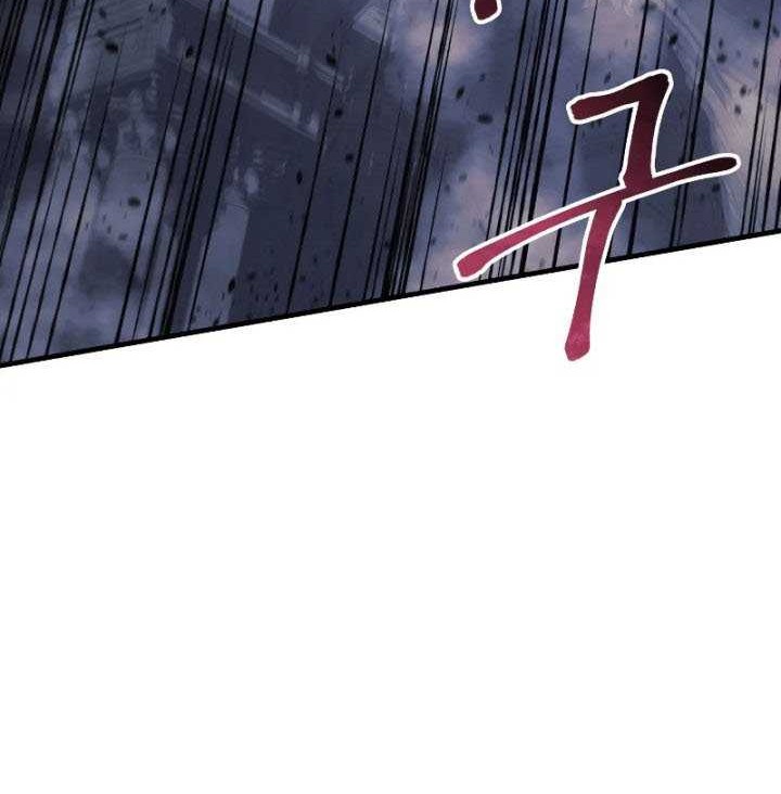 My Daughter is the Final Boss Chapter 53 Gambar 23