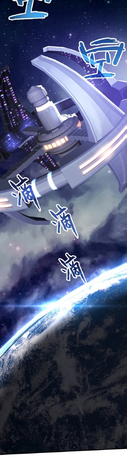 Rise of The Cheat User Chapter 14 Gambar 23