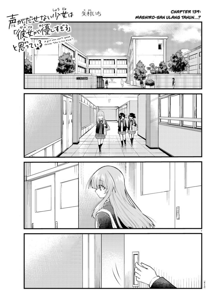 Manga Koe ga dasenai Shoujo wa “Kanojo ga Yasashisugiru” to Omotte iru Chapter 139 gambar nomor 2