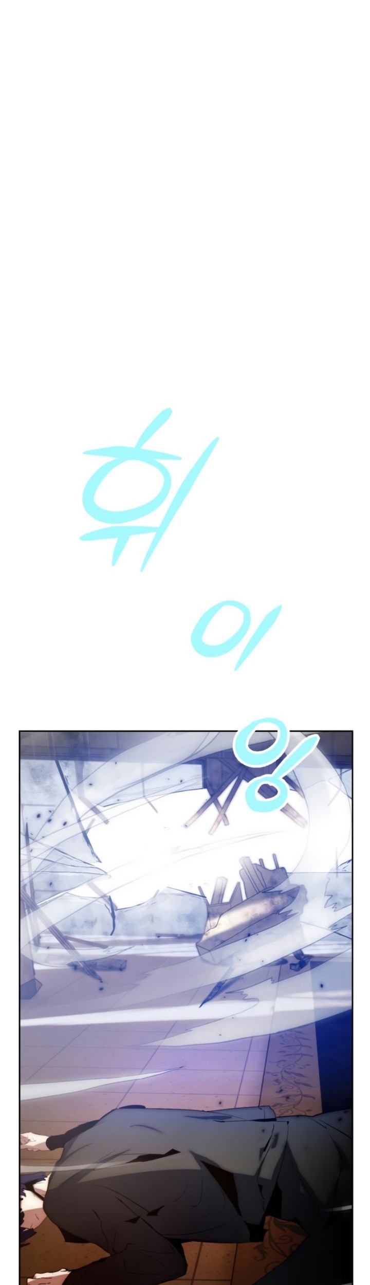 Return to Player Chapter 97 Gambar 12