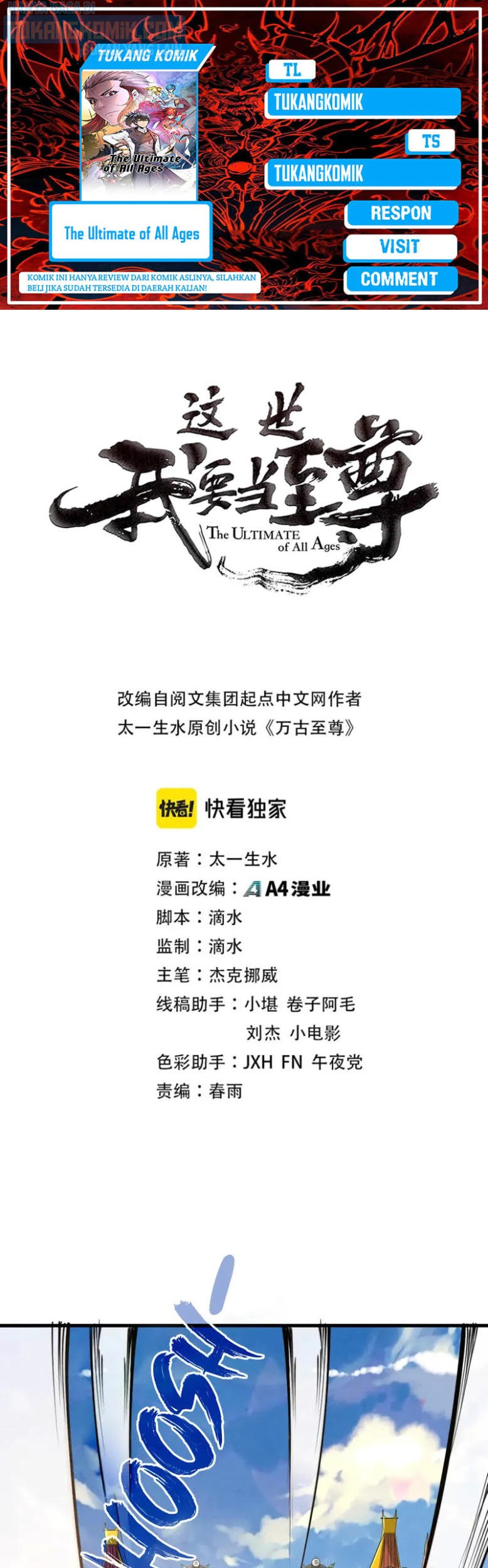 Komik The Ultimate of All Ages Chapter 149 gambar nomor 1