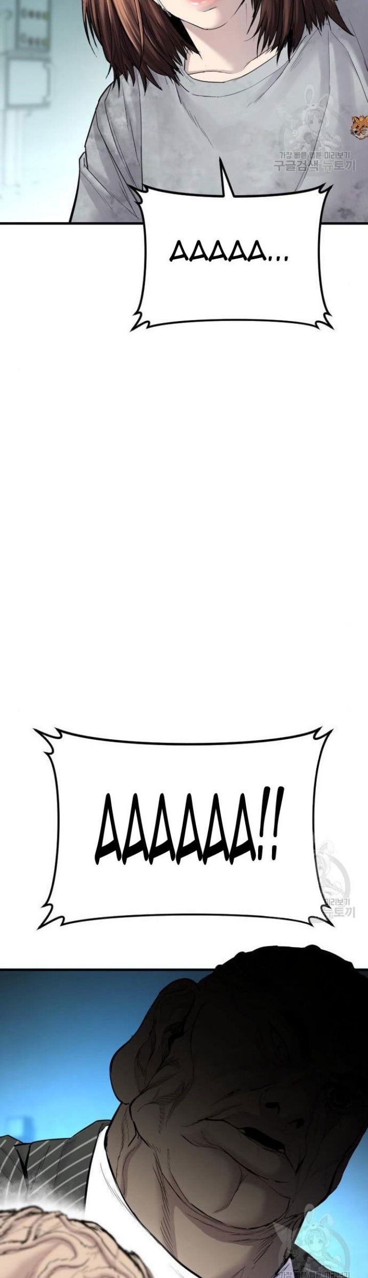 Manager Kim Chapter 63 Gambar 19