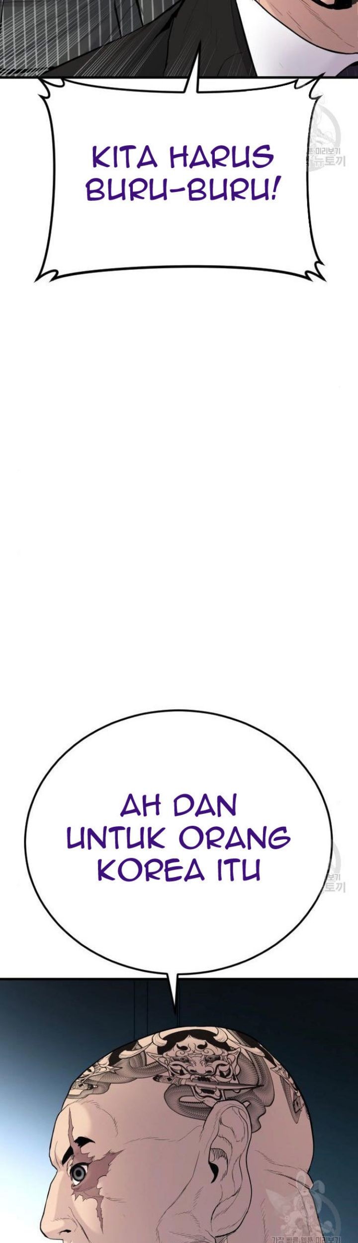 Manager Kim Chapter 63 Gambar 51