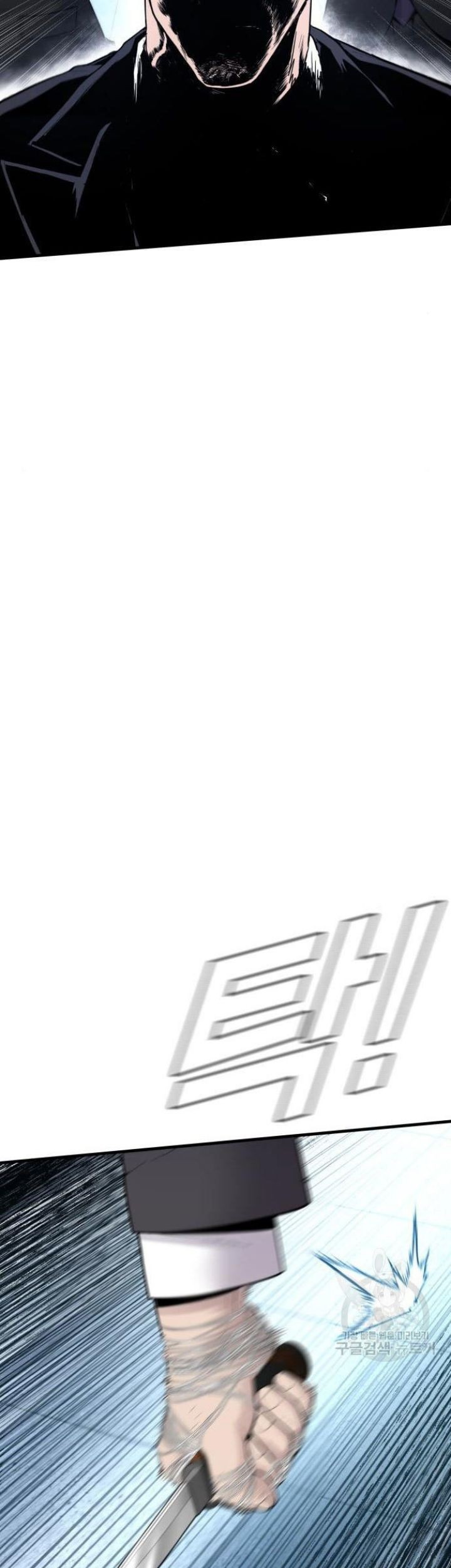 Manager Kim Chapter 63 Gambar 57