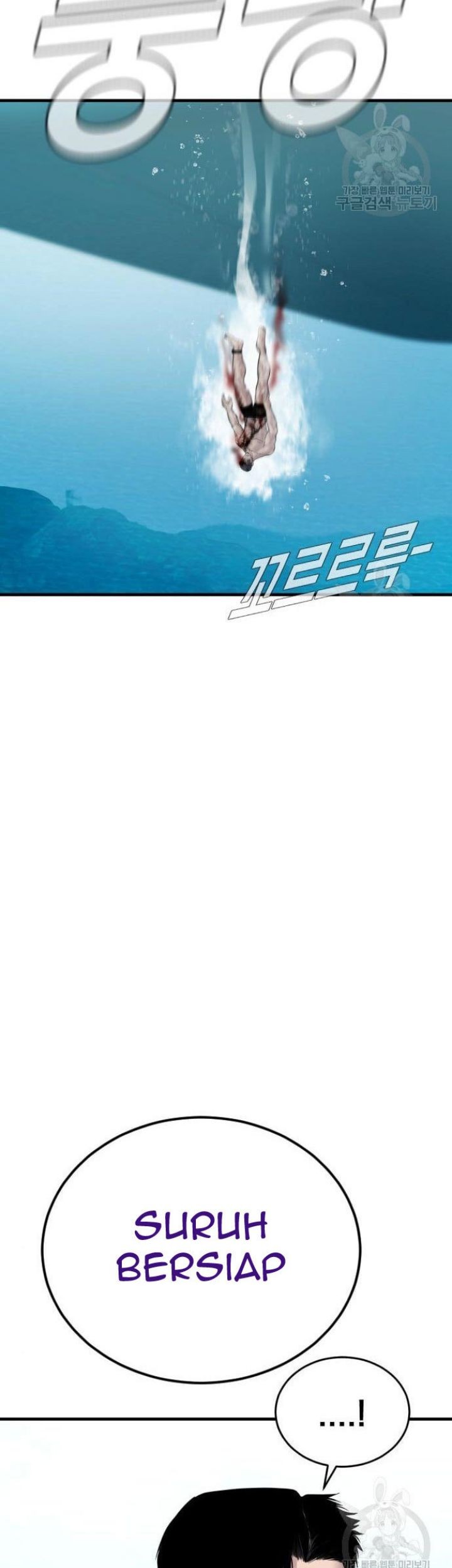 Manager Kim Chapter 63 Gambar 43