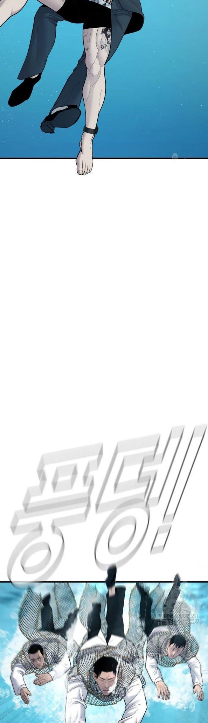 Manager Kim Chapter 63 Gambar 73