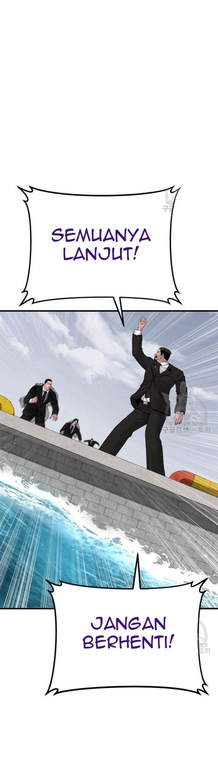 Manager Kim Chapter 63 Gambar 89