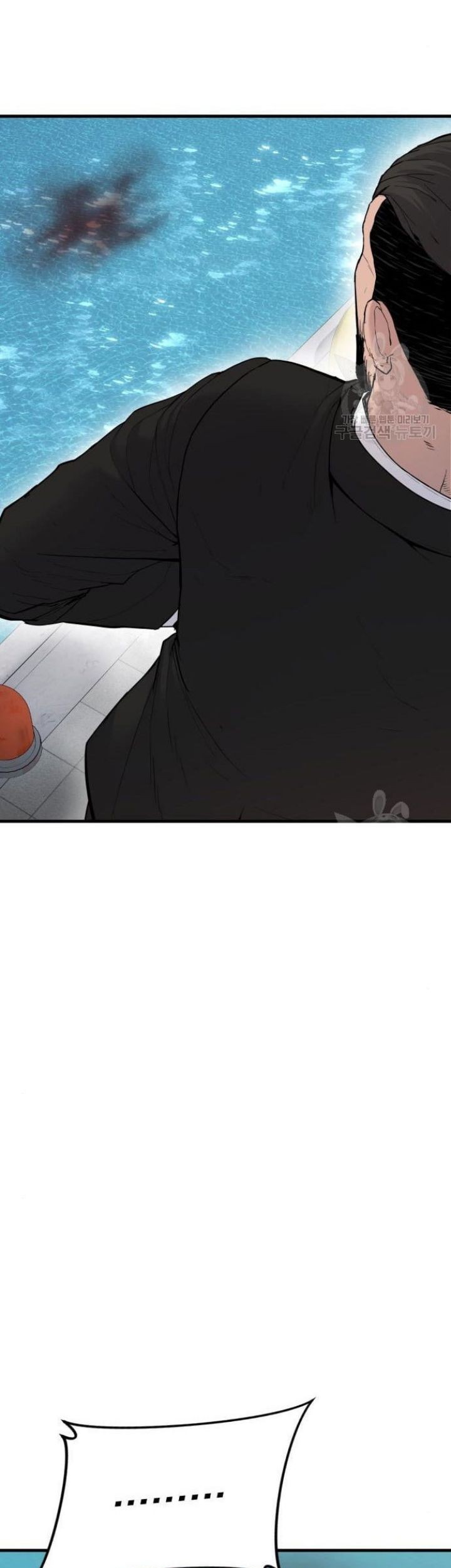 Manager Kim Chapter 63 Gambar 93