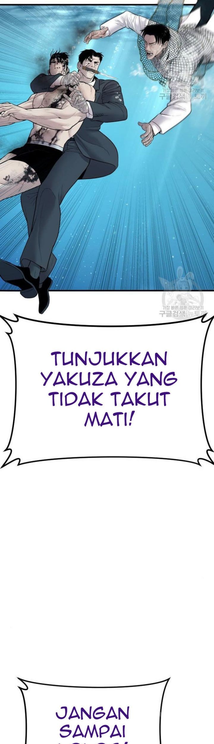 Manager Kim Chapter 63 Gambar 79