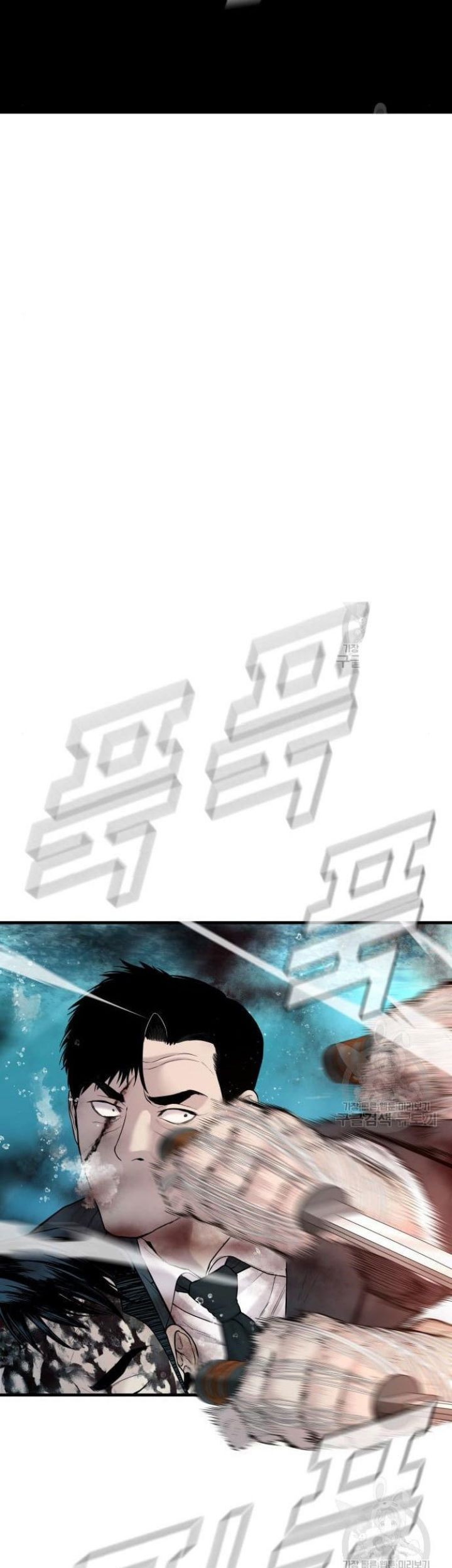 Manager Kim Chapter 63 Gambar 83