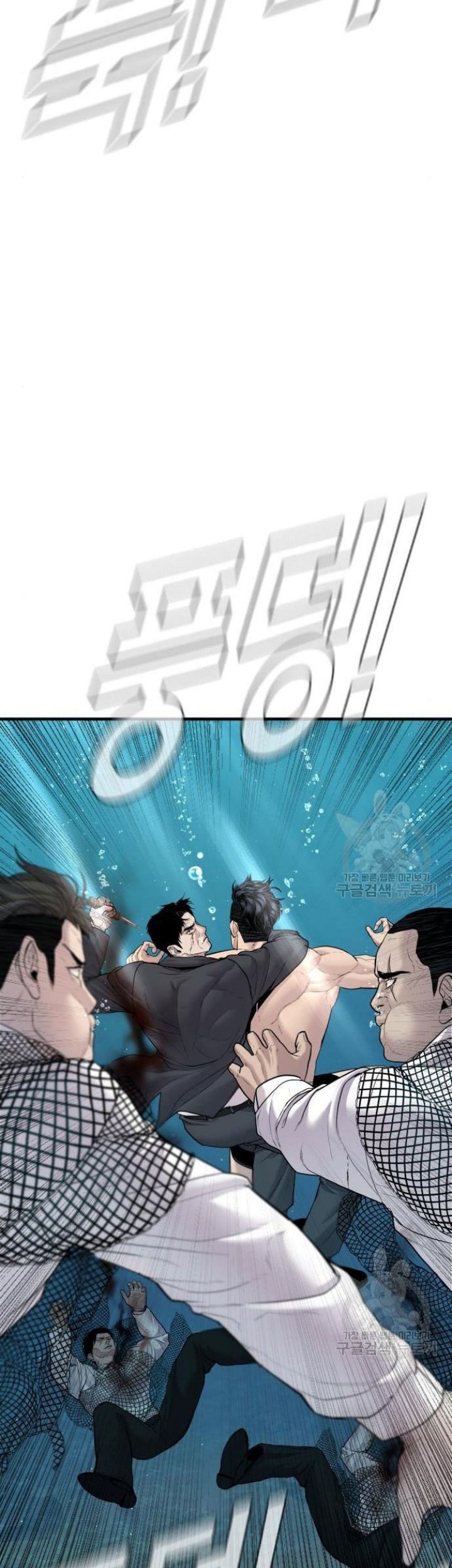 Manager Kim Chapter 63 Gambar 85