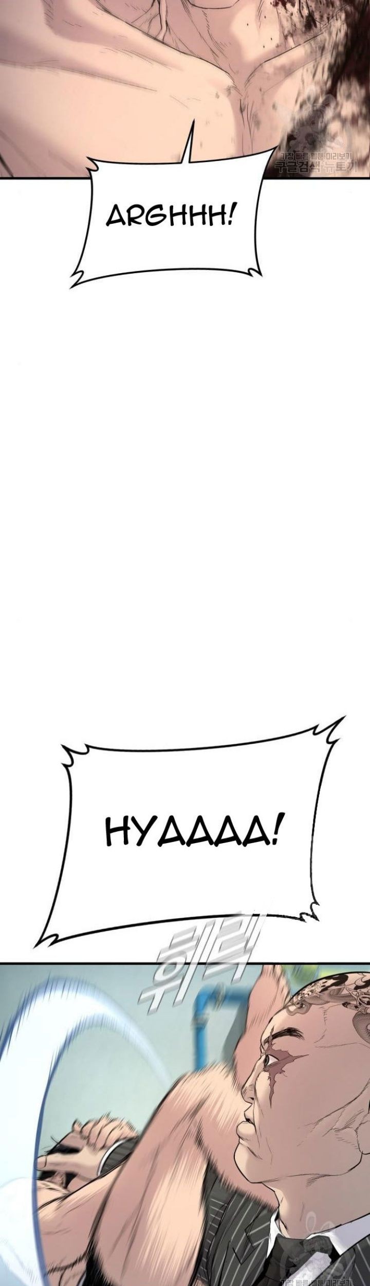 Manager Kim Chapter 63 Gambar 7