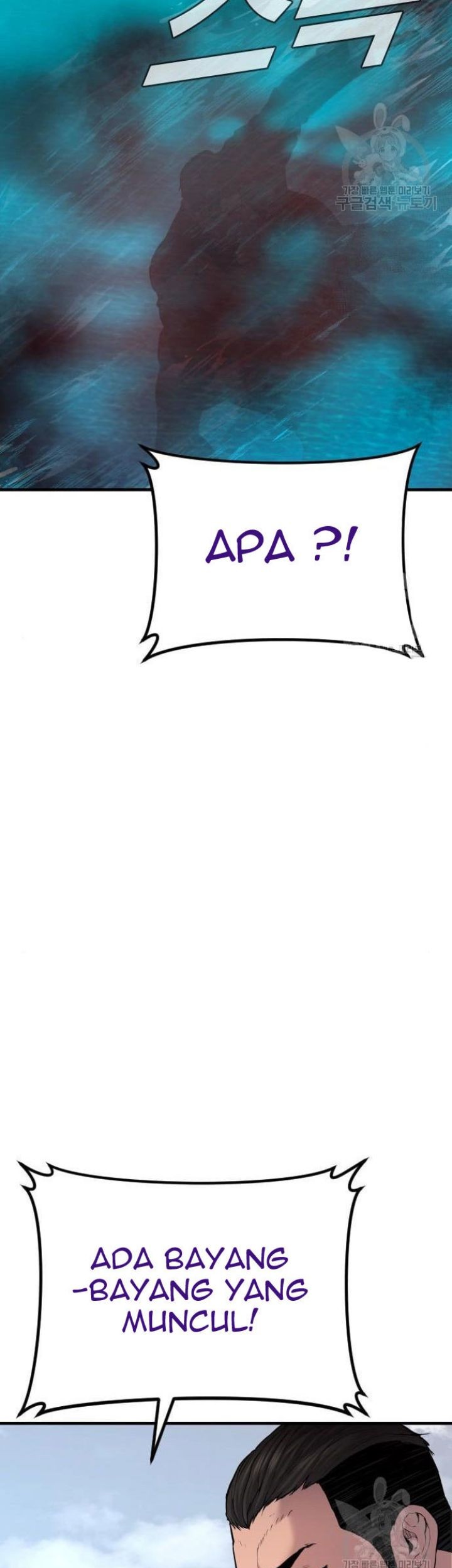 Manager Kim Chapter 63 Gambar 99