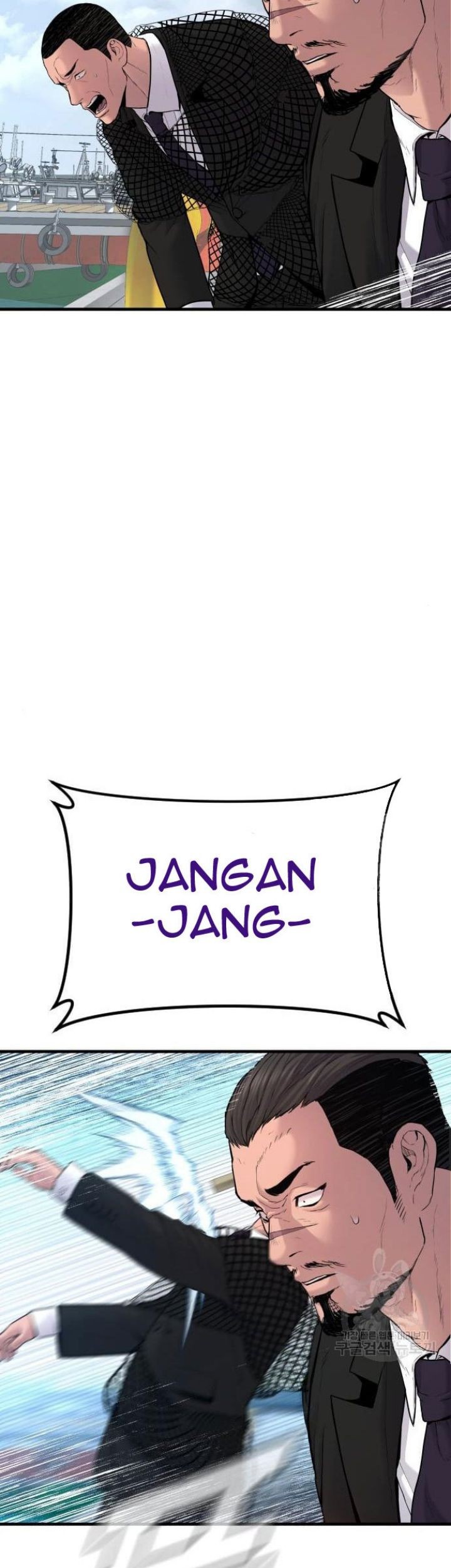 Manager Kim Chapter 63 Gambar 101