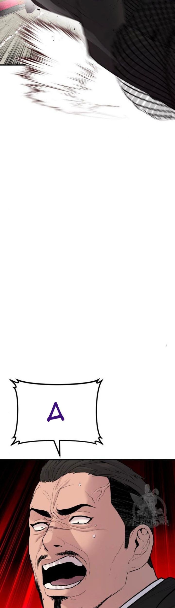 Manager Kim Chapter 63 Gambar 105