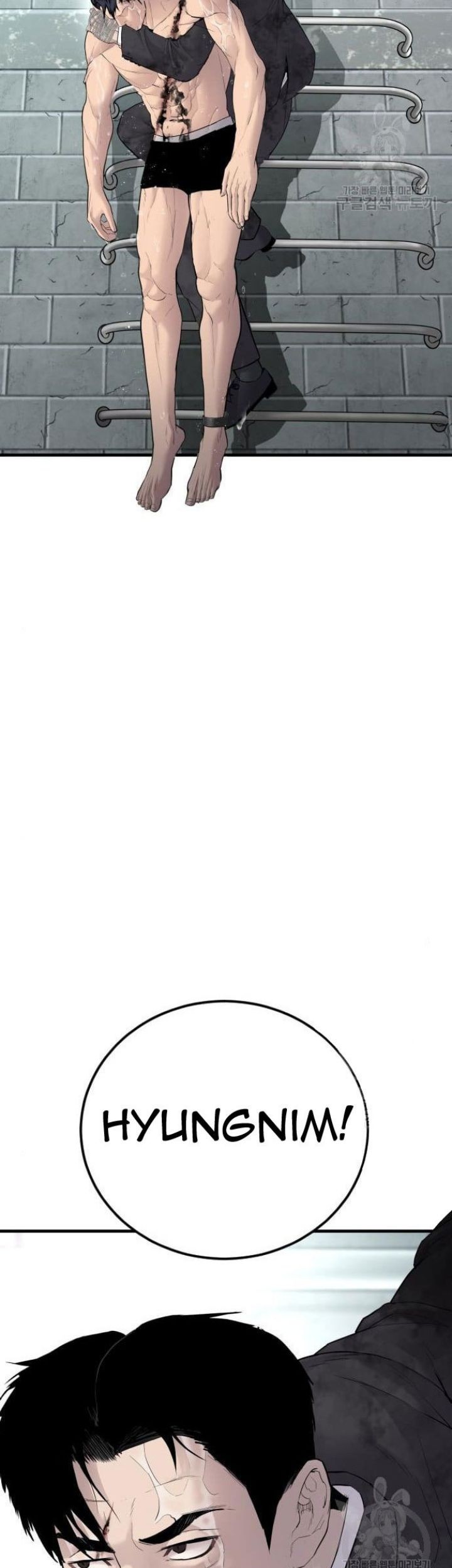 Manager Kim Chapter 63 Gambar 127