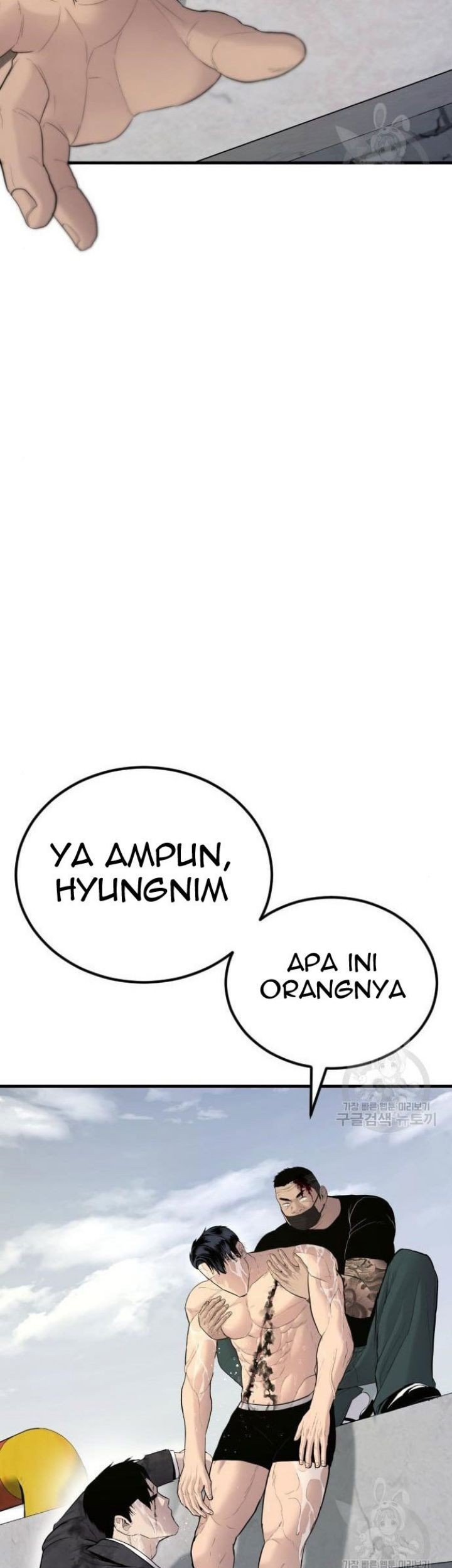 Manager Kim Chapter 63 Gambar 131