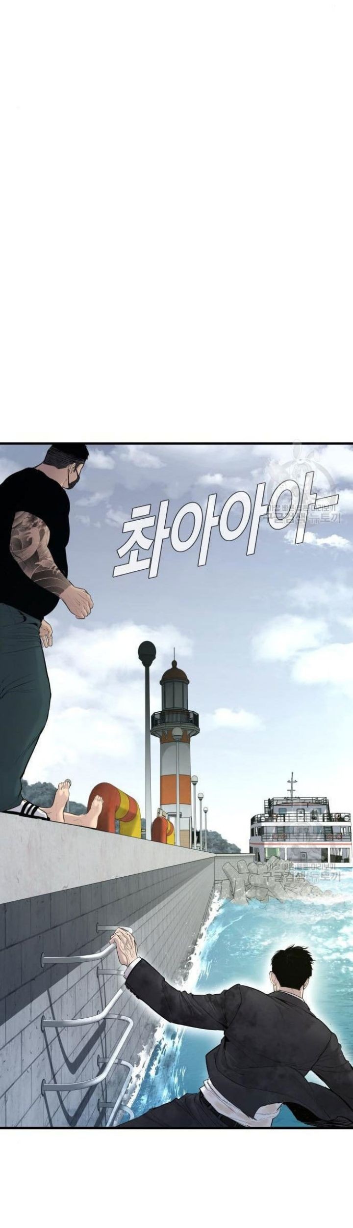 Manager Kim Chapter 63 Gambar 135