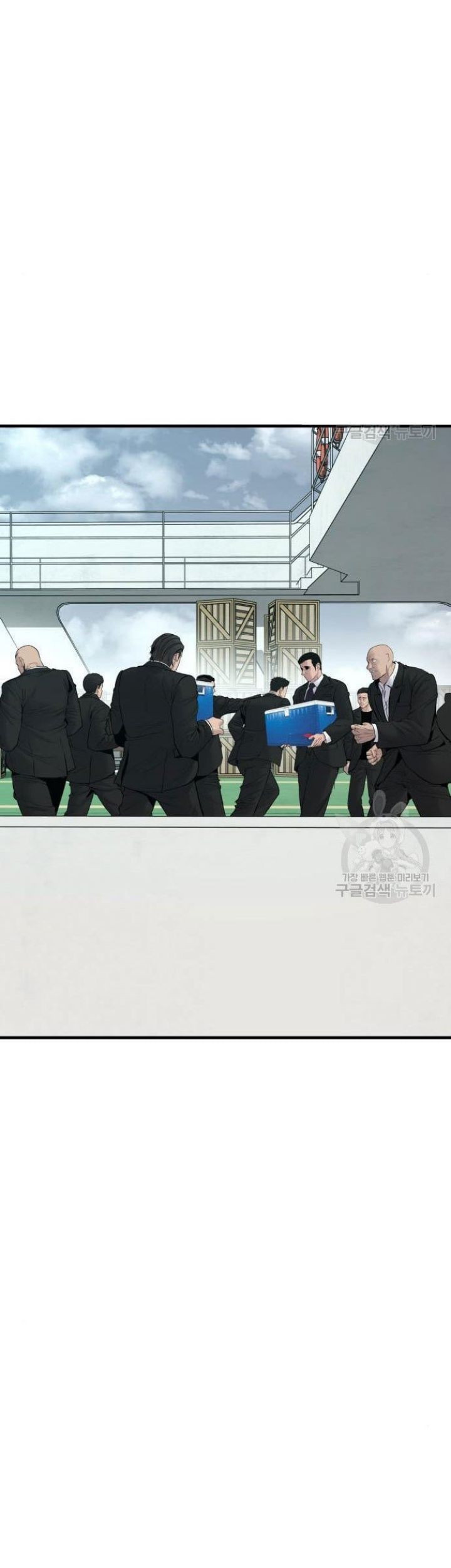 Manager Kim Chapter 63 Gambar 137