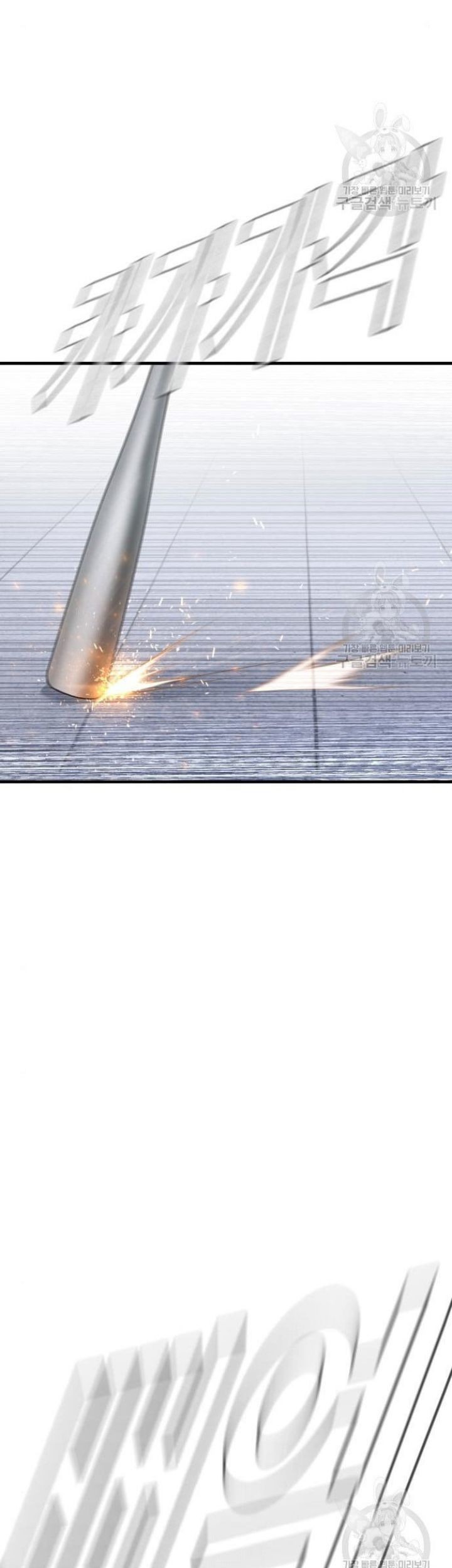 Manager Kim Chapter 63 Gambar 119