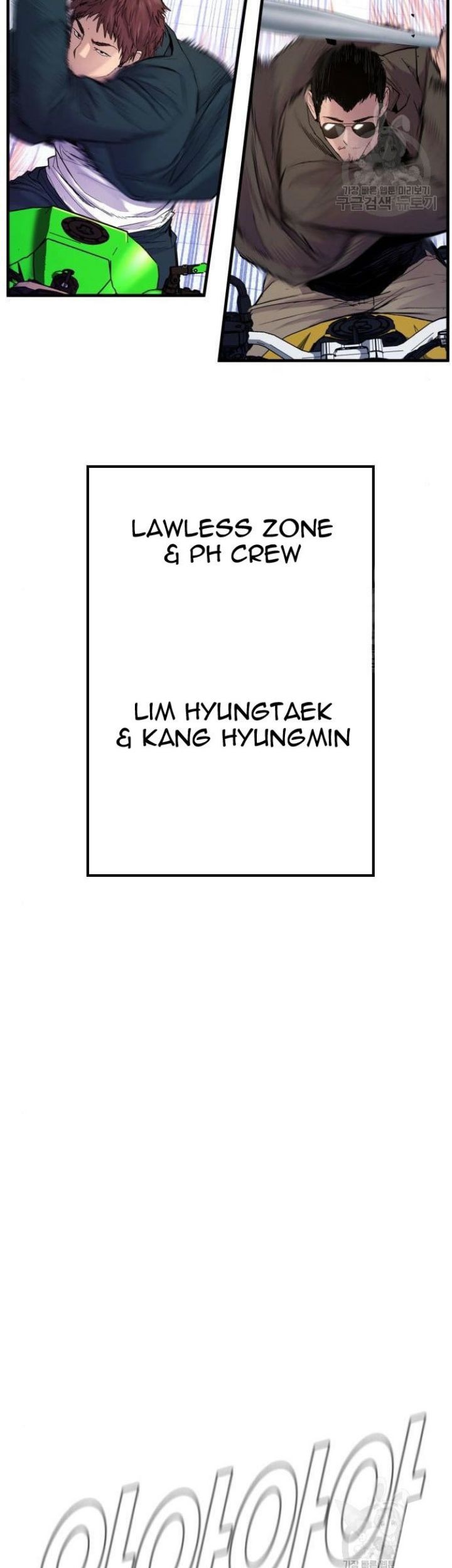 Manager Kim Chapter 63 Gambar 123