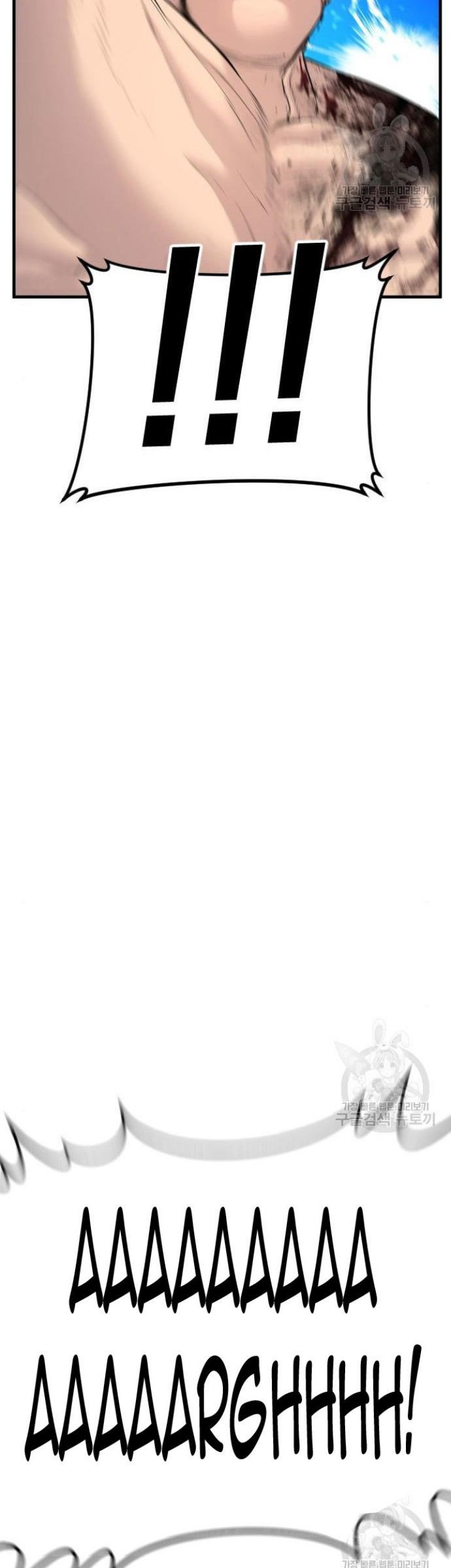 Manager Kim Chapter 63 Gambar 11