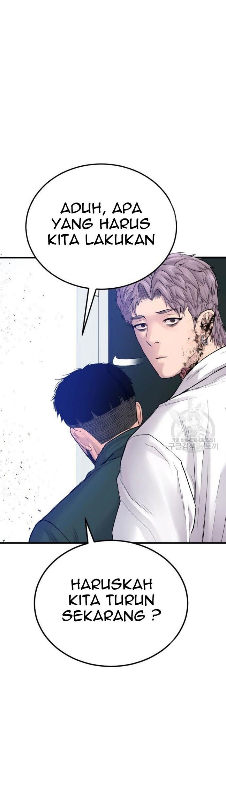 Manager Kim Chapter 63 Gambar 157