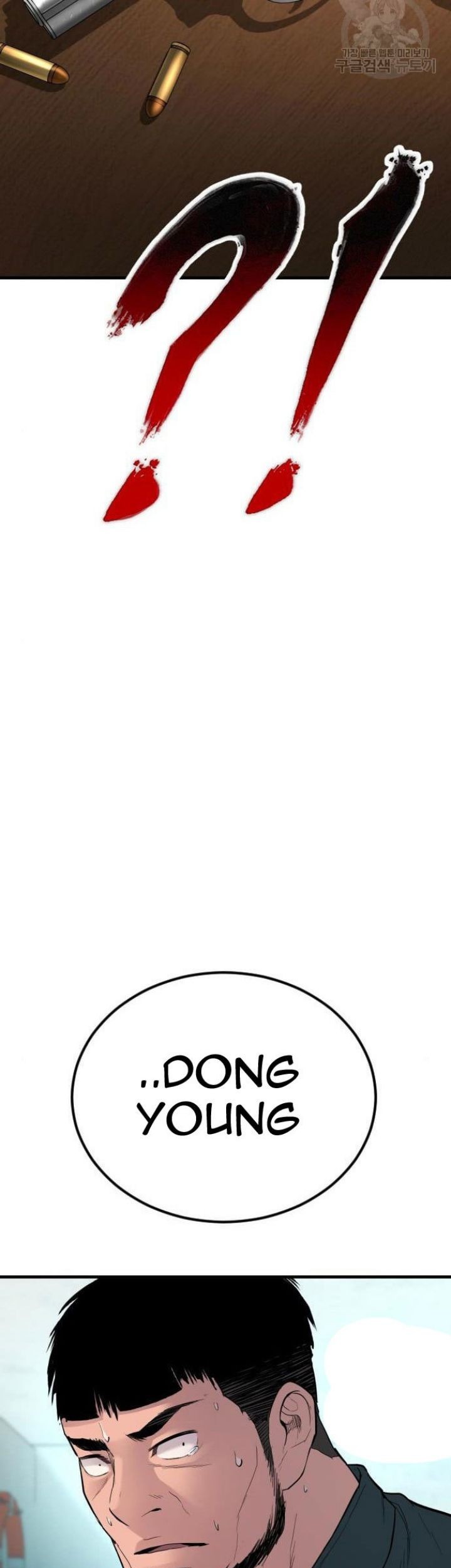 Manager Kim Chapter 63 Gambar 167