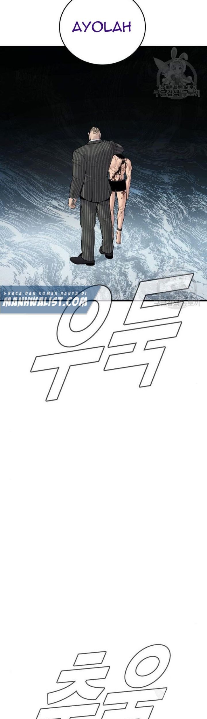 Manager Kim Chapter 63 Gambar 15