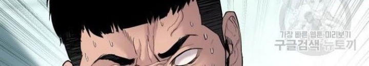 Manager Kim Chapter 63 Gambar 180