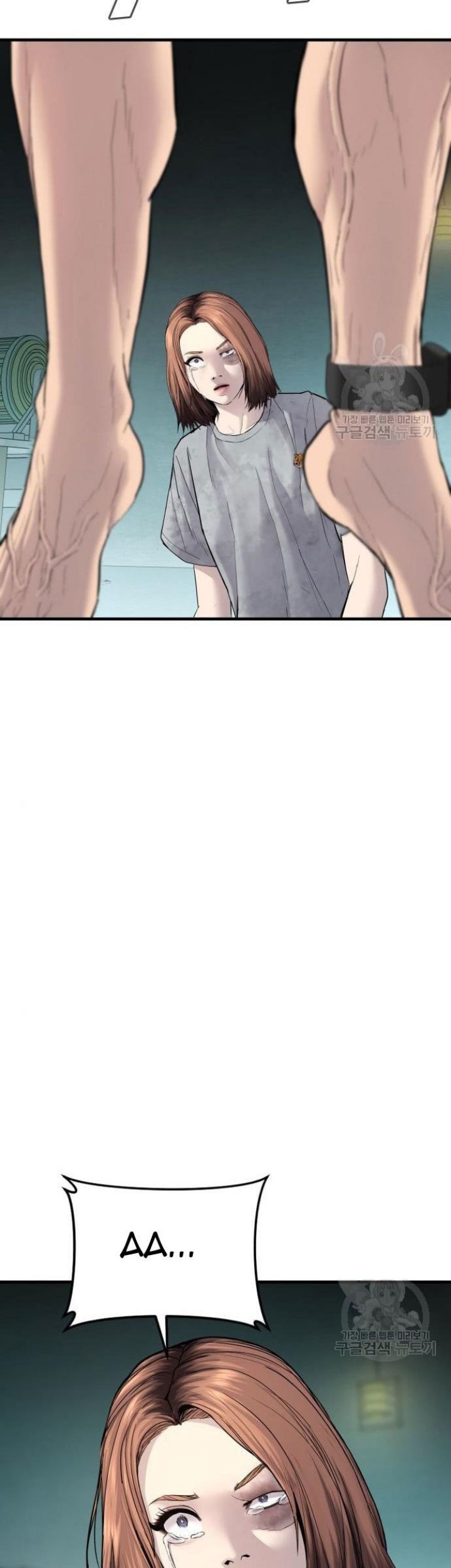 Manager Kim Chapter 63 Gambar 17