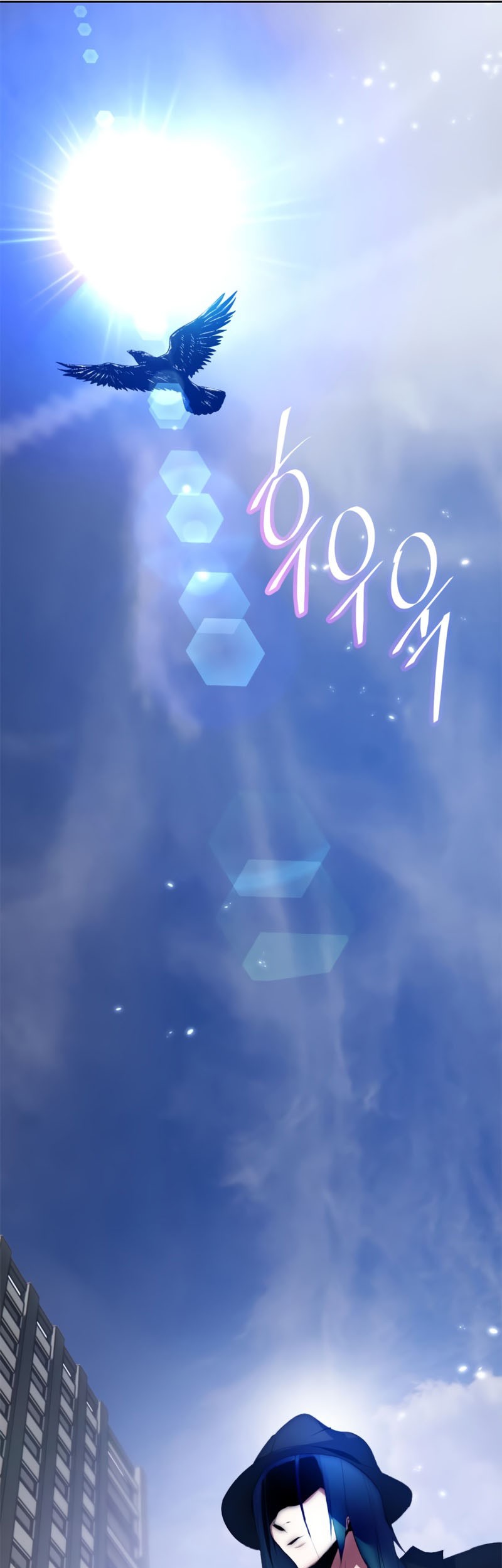 Return to Player Chapter 101 Gambar 50