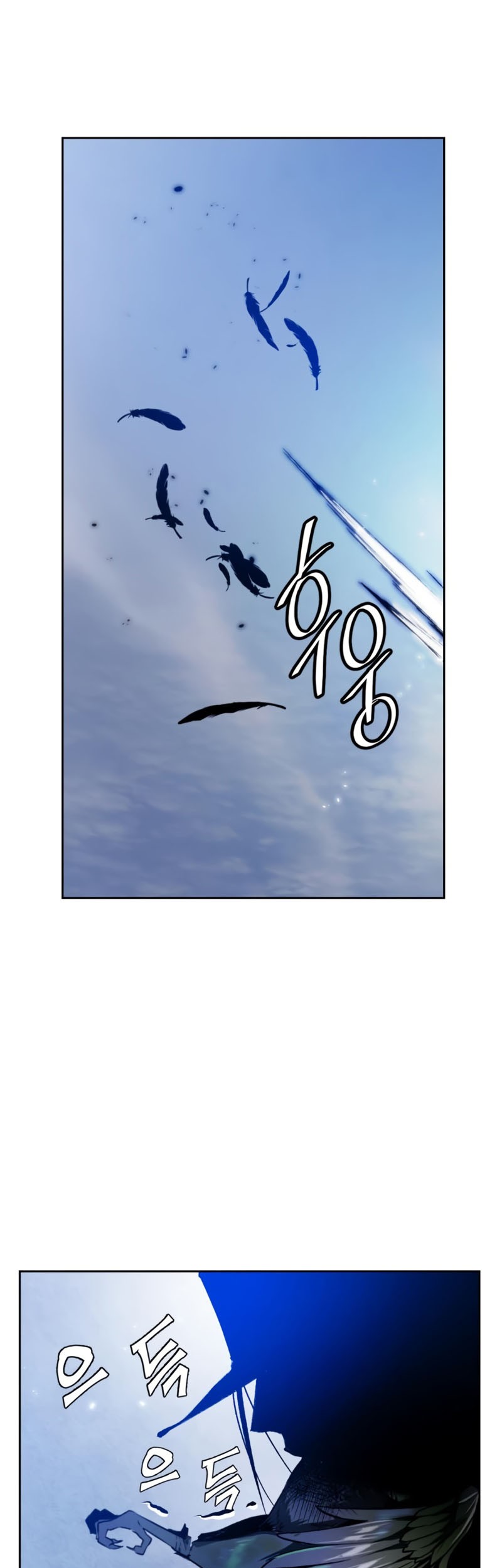 Return to Player Chapter 101 Gambar 57