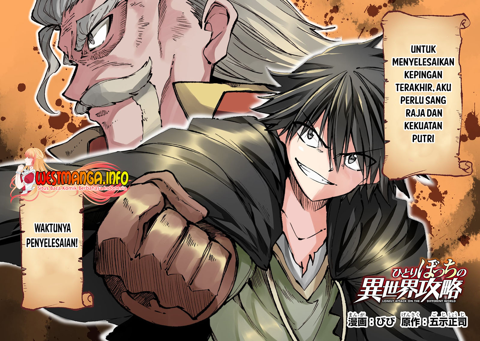 Hitoribocchi no Isekai Kouryaku Chapter 160 Gambar 6