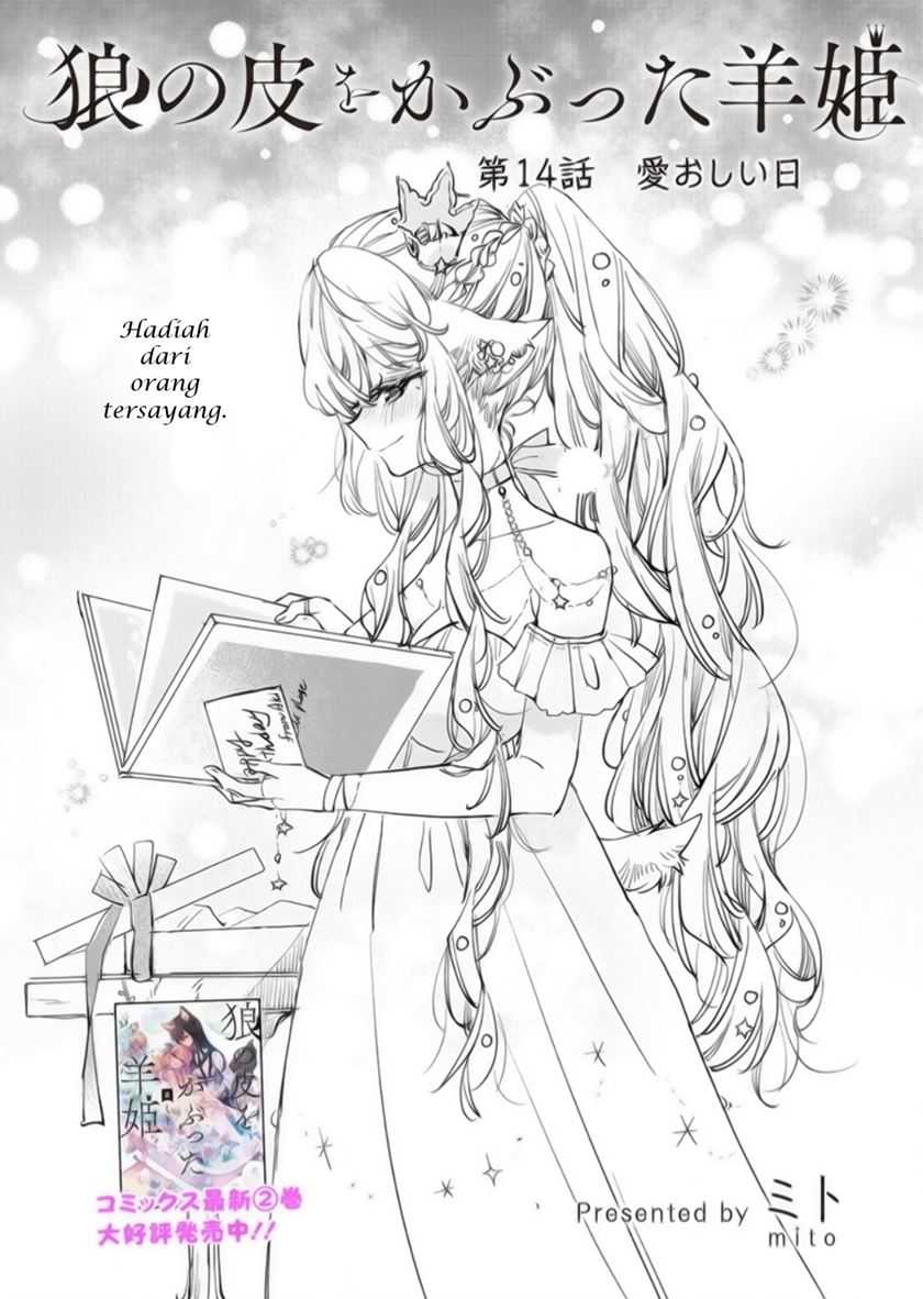 Komik The Sheep Princess in Wolf’s Clothing Chapter 14 gambar nomor 1