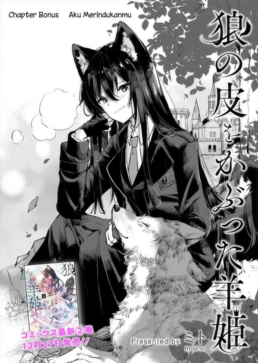 Komik The Sheep Princess in Wolf’s Clothing Chapter 13.5 gambar nomor 1