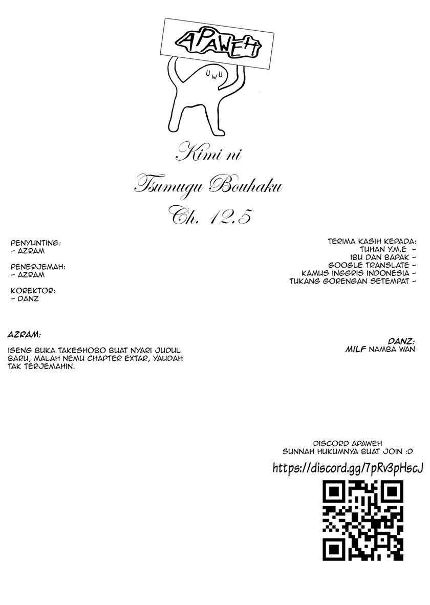 The Sheep Princess in Wolf’s Clothing Chapter 07.5 Gambar 8