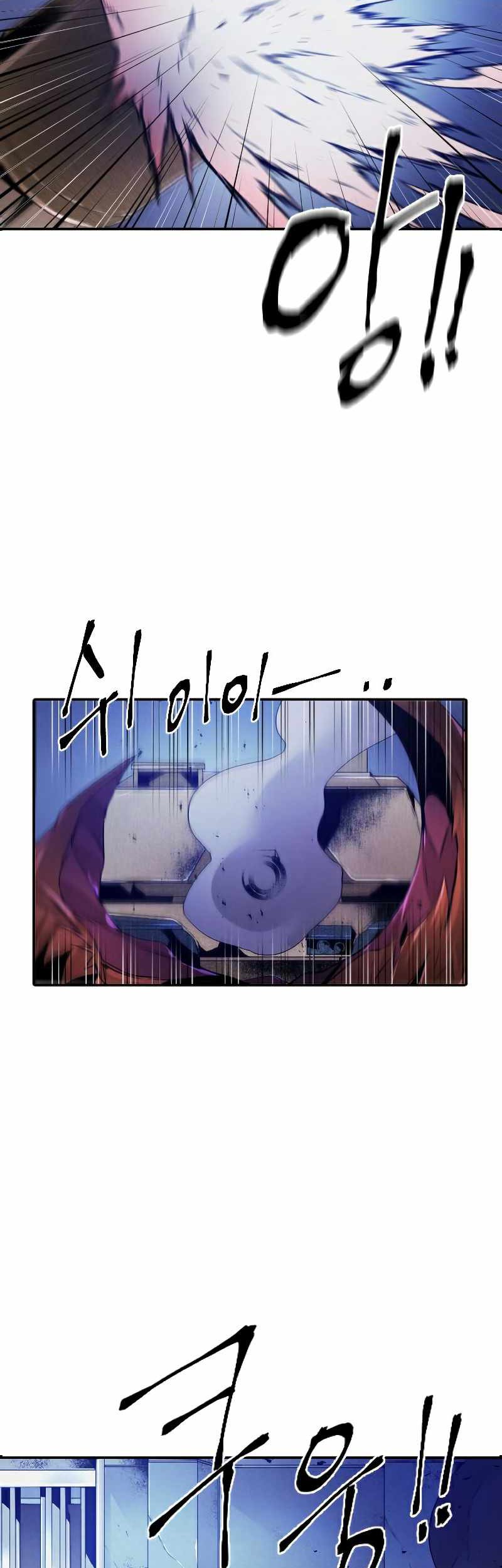 How To Kill A God Chapter 76 Gambar 10