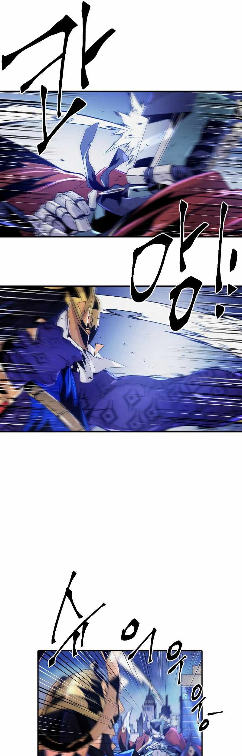 How To Kill A God Chapter 76 Gambar 30