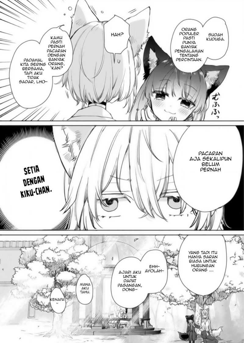 The Sheep Princess in Wolf’s Clothing Chapter 17 Gambar 13